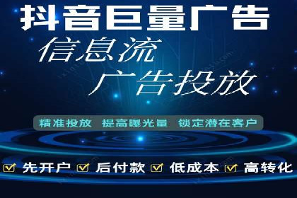 竞价推广SEM托管助力企业实现业绩翻倍